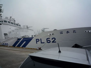 与中国渔船在钓鱼岛相撞的日本巡逻船