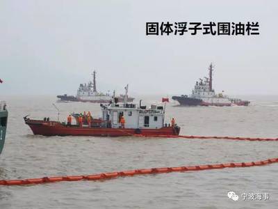 【危防信息专递】常见的海上溢油应急设备
